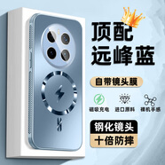 鑫京都適用于榮耀magic7手機(jī)殼magic7pro保護(hù)套新品鏡頭全包防摔磁吸無(wú)線充旋轉(zhuǎn)支架散熱超薄磨砂男女款 遠(yuǎn)峰藍(lán)【閃電/磁吸】自帶鏡頭膜/四邊散熱 榮耀magic7