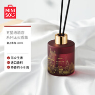 名創(chuàng)優(yōu)品（MINISO）五星級酒店系列無火香薰香氛禮盒室內凈化空氣清新宴上朱梅120mL