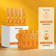 泊泉雅【批發(fā)價(jià)】維生素C皙潤(rùn)精華液盈潤(rùn)提靚清爽易吸收面部精華護(hù)膚品 維生素C滋潤(rùn)精華液2ml×20支