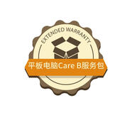 平板電腦Care B服務(wù)包（1年延保+1年無(wú)限碎屏保）