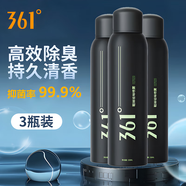 361°鞋襪除臭噴霧 清香去異味籃球鞋襪鞋柜夏季除菌殺菌除臭劑 三瓶裝【高性價比】