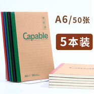 晨光（M&G）筆記本子牛皮無(wú)線(xiàn)裝訂本辦公記事本商務(wù)用本加厚練習本高中軟皮軟面抄作業(yè)本 【小本】A6/50頁(yè)/5本