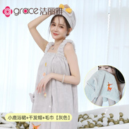 潔麗雅（grace）浴巾可穿可裹成人大人背心式比純棉吸水不掉毛可以穿的女士浴裙 小鹿浴裙+干發(fā)帽+毛巾【灰色】 可調(diào)節(jié)松緊80-160斤可穿