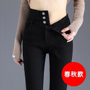 佐馬仕 加絨牛仔褲女士2022年秋冬季新款藍灰色彈力超高腰修身冬季顯高顯瘦緊身加厚小腳褲子鉛筆褲潮 黑色（不加絨） 31碼（131-140斤）