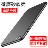 奧多金 vivo X系列手機(jī)殼保護(hù)套 硅膠全包防摔超薄磨砂防滑黑色手機(jī)套保護(hù)殼 X9Splus 手機(jī)殼+全屏鋼化膜