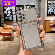 閃曼巴 三星A535G手機殼A33卡包插卡保護套A134G全包邊潮A23防摔透明S22ULTRA軟殼 四角卡包透黑（可插卡） 三星Galaxy Note20 Ultra