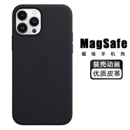 諾邦士 適用于蘋果15Promax磁吸動畫皮革手機殼硬殼magsafe磁吸15動畫全包新款優(yōu)質(zhì)皮革 黑色 皮革材質(zhì) logo磁吸 贈鏡頭膜 前膜 蘋果15 Plus【Magsafe磁吸+裝殼動畫】