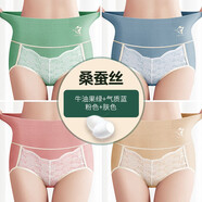 美·雅·挺4條裝女士?jì)妊澟郊兠薷哐蘩俳z大碼收腹內褲無(wú)痕三角短褲頭 果綠+藍色+膚色+粉色 XL碼【適合105-125斤】