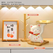 赟婭可愛招財貓入戶玄關(guān)鑰匙收納擺件客廳酒柜裝飾品喬遷新居開業(yè)禮物 招財貓左手款+支架+柿事如意