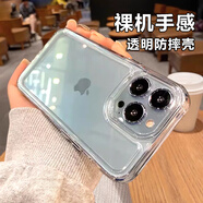 意澤  適用于蘋(píng)果xr手機(jī)殼iPhonexs max簡(jiǎn)約透明硅膠8plus直邊軟殼7p防摔保護(hù)套男女 透明色 蘋(píng)果XR