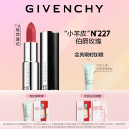 纪梵希（Givenchy）高定禁忌唇膏小羊皮口红N227礼袋伯爵玫瑰 生日礼物送女友