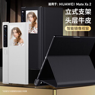 純彩 適用華為matexs2手機(jī)殼Mate XS2典藏版折疊屏保護(hù)套全包防摔磁吸真皮翻蓋輕奢高檔商務(wù)皮套 鏡像智拍視窗款【玄黑色】