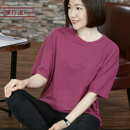 橫行道2024夏裝新款純色上衣服白色短袖T恤寬松女裝打底衫體恤半袖 紫紅 XL