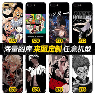 HERONSWING動漫手機殼二次元蘋果iphone三星vivo華為榮耀oppo小米紅米魅族 全職獵人-杰富力士 鋼化玻璃殼（支持任意機型）