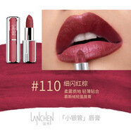 藍秀（LANSHOW）藍秀慕斯絨輕盈水潤啞光唇膏口紅3.5g大紅女秋冬減少唇紋 新品LL110細閃紅棕