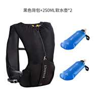 迪卡儂（DECATHLON）越野跑步背包戶外登山雙肩包5L輕便穩(wěn)定收納徒步水袋包WSCT 黑色+250ML軟水壺*2 5L