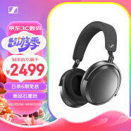 森海塞尔（Sennheiser）MOMENTUM4 无线耳机 大馒头4主动降噪无线蓝牙 头戴式耳机 石墨色