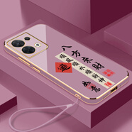 OPPOoppoReno8手機殼PGBM10保護套0PP0ren08新款全包男女防摔液態(tài)硅膠 草紫色-八方來(lái)財送掛繩 OPPOReno8