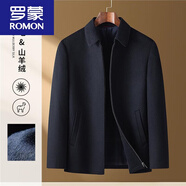 羅蒙（ROMON）含山綿羊.毛夾克衫秋冬季短款爸爸裝薄款毛呢外套男士大衣 黑色 S 165/84A