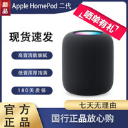 蘋(píng)果Apple HomePod 二手智能音響 一代/蘋(píng)果 HomePod mini  音箱 蘋(píng)果音箱 【新品】HomePod二代 國行黑色全套 95新