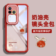 GGUU水鉆兔適用vivos19手機(jī)殼s19新款vivos19pro保護(hù)套s19pro透明硅膠s18系列vivo高級鏡頭全包s18pro 紅色-shine水鉆兔-透明殼 vivoS19Pro