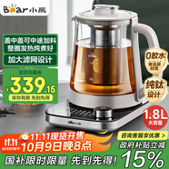 小熊（Bear）純鈦養生壺全鈦煮茶壺 燒水壺 家用恒溫水壺煮茶器 加大濾網(wǎng) 1.8升大容量 YSH-E18K1