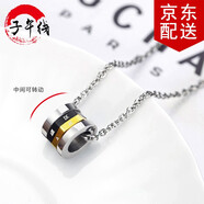 子午線歐美羅馬數(shù)字指環(huán)情侶吊墜男女學(xué)生情侶項(xiàng)鏈情人節(jié)日禮物 男款 銀色