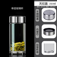 淵之源單層雙層玻璃杯隔熱泡茶喝水茶杯子家用男女士定制logo廣告禮品 小單層直杯350ml(無茶網(wǎng))