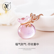 億博（YB）天然寶石粉水晶小福袋項(xiàng)鏈女士小眾簡約氣質(zhì)925銀飾鎖骨鏈芙蓉石 【玫色】小福袋項(xiàng)鏈