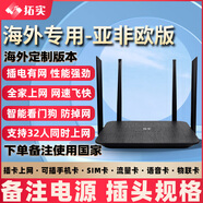 拓實(shí)4g插卡路由器無(wú)線網(wǎng)移動(dòng)隨身wifi2025款無(wú)線路由器家用全屋wifi穿墻王電競(jìng)路由電信廣電全網(wǎng)通 海外專用-亞非歐版 4g插卡路由器丨送3天100G【非海外版】