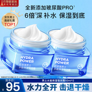 歐萊雅（L'OREAL） 男士面霜護(hù)膚品保濕霜水能保濕強(qiáng)潤霜滋潤補(bǔ)水控油修護(hù)精華擦臉 水能保濕強(qiáng)潤霜50ml*2