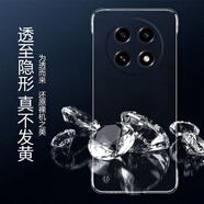 oppoa2pro手機殼新款a2pro無(wú)邊框防摔op超薄散熱半包適用高級感小眾男款透明硬殼0pp0 oppoa2pro【全透明】輕薄散熱-配手繩