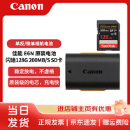 佳能（Canon）原裝5D4 R6 5D3 80D 6D2 70D R5 90D EOS 5DS R R7 6D 7D 60D Mark IV II III LP-e6 E6N E6NH電池 E6N電