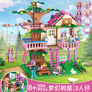 樂2025高公主積木女孩子小顆粒系列女生拼裝冰雪奇緣城堡拼圖玩具 冒險夢幻樹屋【504】禮盒+30燈 女孩款式