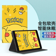 唯少 適用小米平板5/5Pro保護套11英寸2021款小米Pad5pro保護殼卡通可愛(ài)支撐硅膠輕薄全包防摔皮套 書(shū)本款【開(kāi)心皮卡】+品牌鋼化膜 小米平板5/5pro【11英寸】