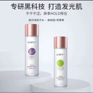 YVS店歐貝貝詩AU1BEST皇后面霜三件六件套裝提亮緊致保 歐貝詩雙子水一玻色因+積雪草