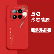 揚聚特小米紅米Note14Pro手機殼RedmiNote14Pro新款保護套note14 pro液態(tài)硅膠5G版全包軟殼防摔外殼男女 【紅-YJT平安喜樂】