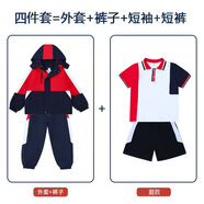 BKQU小學(xué)生沖鋒衣校服可拆卸兒童英倫運動(dòng)班服幼兒園春秋裝三件套園服 紅色沖鋒衣四件套男款 160cm
