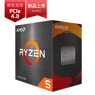 AMD 銳龍3200G 3400G 5500 5600 5600G 5700X 5700X 3D 5500GT 5600GT臺(tái)式機(jī)電腦 處理器 R5 5600（B2步進(jìn)）盒裝