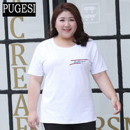 夏裝大碼短袖彈力T恤女 胖mm加肥加大韓版上衣200斤肥婆 白色(小標) 4XL(適合150-170斤)