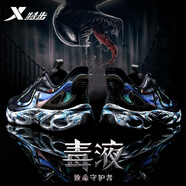 特步（XTEP）減震旋科技專柜款男鞋春季透氣跑步鞋潮流皮網(wǎng)面緩震回彈運動鞋子 黑蘭-減震旋8代 42