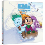 艾美夢(mèng)游  全三冊　金磚的秘密 +生命之樹(shù)+拯救雪兒　方大同 著(zhù) 上?？茖W(xué)技術(shù)文獻出版社