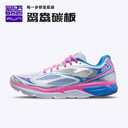 必邁（bmai）42K女款馬拉松跑鞋碳板競(jìng)速跑步鞋輕便緩震電光藍(lán)玫 魔力橙 亮藍(lán) 熒光黃【女】 35