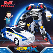 買(mǎi)奇酷咖寶車(chē)神蛋神重工戰隊重裝歸來(lái)卡寶汽車(chē)玩具變形男孩兒童禮物 重裝歸來(lái)【探警王弗龍】