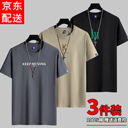 霧卡【純棉三件】短袖t恤男裝夏季新款寬松大碼中青年情侶裝男士上衣 KM深灰+KP卡其+Hi黑色 XL 建議135-150斤