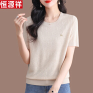 恒源祥高檔夏季桑蠶絲短袖t恤女2024新款上衣寬松圓領(lǐng)遮肚子真絲針織衫 米白 XL 119-129斤