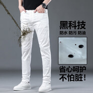 羅蒙三防高端白色牛仔褲男士潮牌修身小腳2025夏季薄款彈力休閑長(zhǎng)褲子 2023白色常規(guī) 32碼