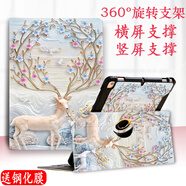 萬(wàn)福來(lái)華為bah3-w59保護(hù)套matepad10.4英寸平板電腦pad11橫豎保護(hù)殼pro10.8 旋轉(zhuǎn)款開(kāi)花鹿+贈(zèng)送鋼化膜 榮耀平板7/榮耀6  10.1英寸