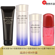 資生堂（Shiseido）悅薇水乳小樣護膚品套裝珀翡女士化妝品旅行套裝 滋潤小樣4件（潔面+水+乳+精華）