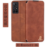 金銘品  小米紅米note11 4G手機(jī)殼翻蓋Redmi鏡頭全包邊隱磁吸扣插卡套防摔保護(hù)仿真皮男女款 紅米note11 4G-棕混配鋼化膜 插卡隱磁混色